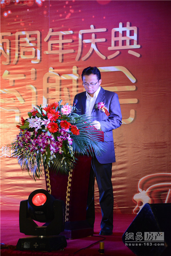 华体会全球最大体育平台成立两周年庆典暨客户答谢会圆满落幕