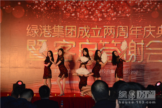 华体会全球最大体育平台成立两周年庆典暨客户答谢会圆满落幕